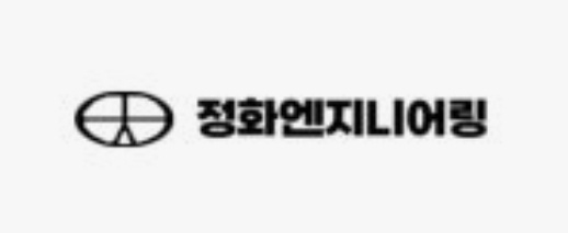 정화엔지니어링 로고